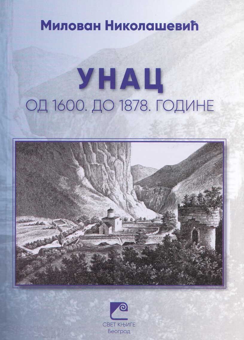 Унац: од 1600. до 1878. године