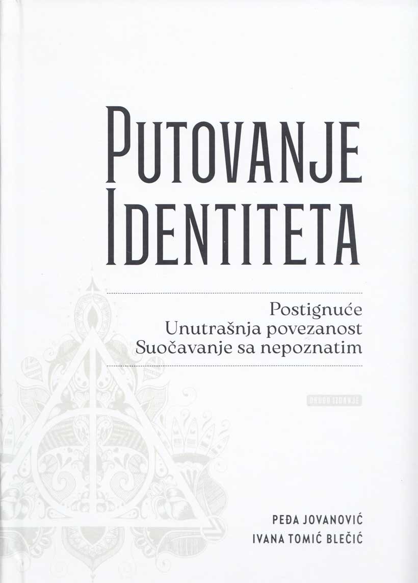 Putovanje identiteta