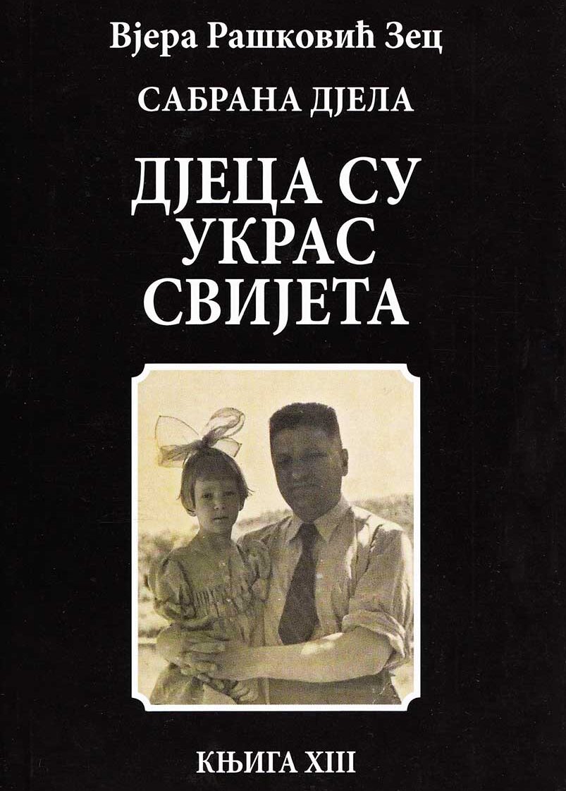 Сабрана дјела, Дјеца су украс свијета