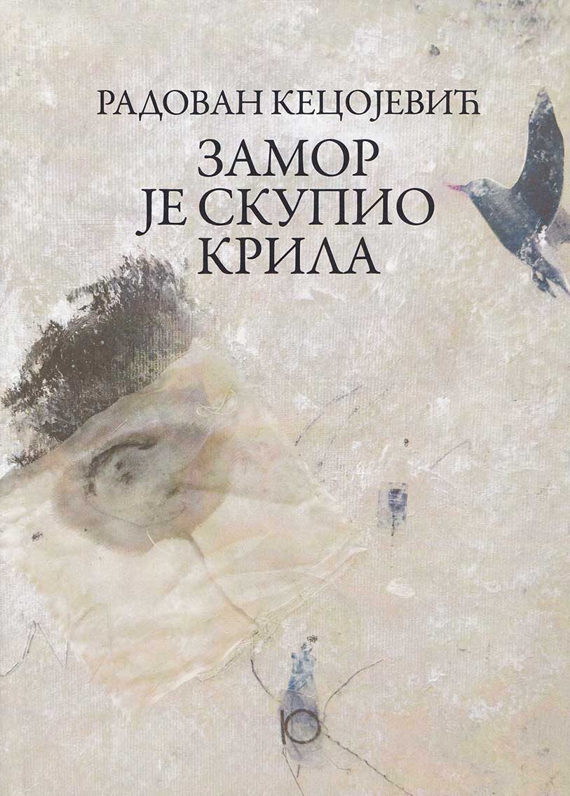 Замор је скупио крила